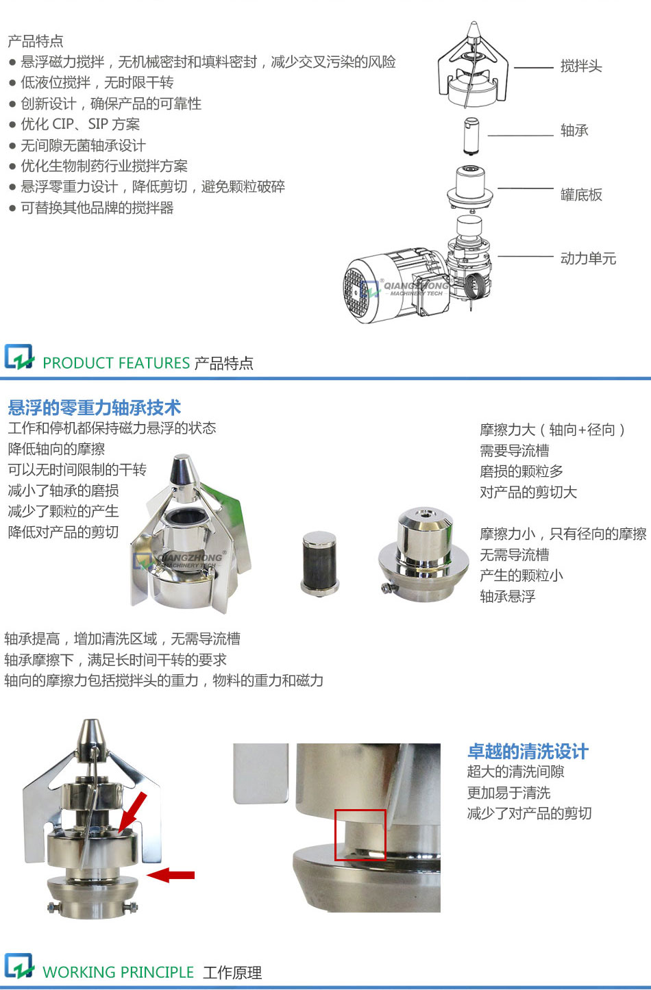 详情页_05.jpg